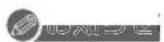 PANASONIC DMR-BRG2030 - MP4 の変換取込とファイル取込について - 1