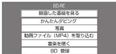 PANASONIC DMR-BRG2030 - 番組表（G ガイド）を使って予約録画する - 1