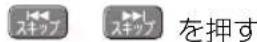 PANASONIC DMR-BRG2030 - ☑ 左右のページを表示するには - 1
