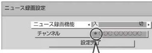 PANASONIC DMR-BRG2030 - 機能一覧 を押す - 1