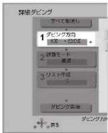 PANASONIC DMR-BRG2030 - 項目を選び、[▶] を押す - 1