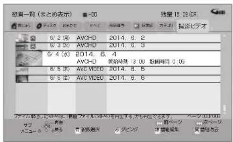 PANASONIC DMR-BRG2030 - 3 - 1