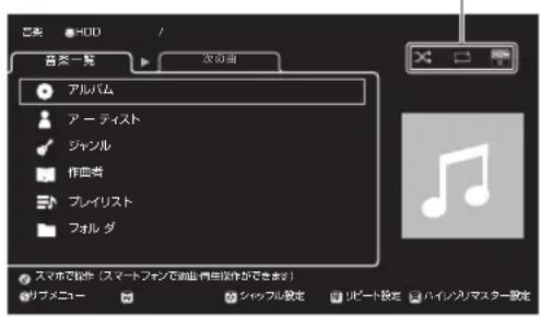 PANASONIC DMR-BRG2030 - 5 - 1