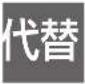 PANASONIC DMR-BRG2030 - 持ち出し番組一覧画面 - 5
