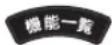 PANASONIC DMR-BRG2030 - 1 - 1