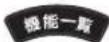 PANASONIC DMR-BRG2030 - 1 - 1