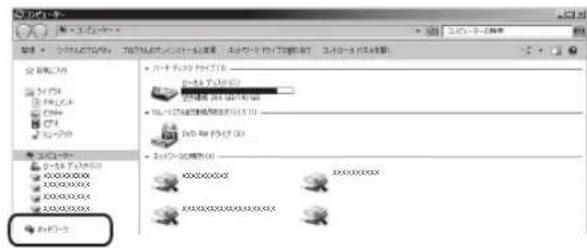 PANASONIC DMR-BRG2030 - パソコンから本機にデータを保存する - 1