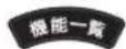 PANASONIC DMR-BRG2030 - 1 - 1