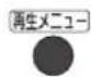 PANASONIC DMR-BRG2030 - 再生メニューについて - 1