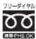 PANASONIC DMR-BRG2030 - DIGA(ディーガ)・オーディオご相談窓口 - 1