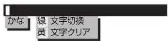 PANASONIC DMR-BRG2030 - (アクトビラなどで入力するとき) - 1