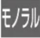 PANASONIC DMR-BRG2030 - 表示マークー覧 - 9