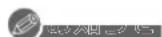 PANASONIC DMR-BRG2030 - ネットワークを使って予約する - 2