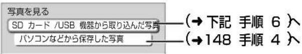 PANASONIC DMR-BRG2030 - を押す - 1