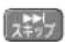 PANASONIC DMR-BRG2030 - いろいろな操作や設定 - 6