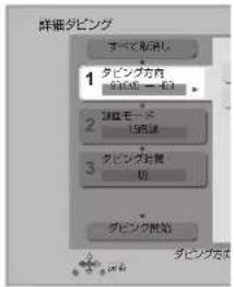 PANASONIC DMR-BRG2030 - 項目を選び、[▶] を押す - 1