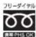 PANASONIC DMR-BRG2030 - 修理ご相談窓口 - 1