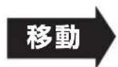 PANASONIC DMR-BRG2030 - ①②の番組をダビングまたは転送すると、ダビング元の番組は消去されます。（複製はできません） - 2