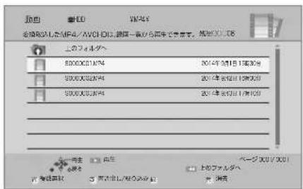 PANASONIC DMR-BRG2030 - 4 - 1