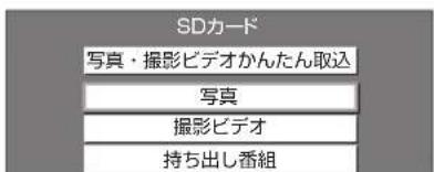 PANASONIC DMR-BRG2030 - お知らせ - 1