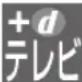 PANASONIC DMR-BRG2030 - 表示マークー覧 - 6