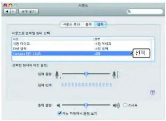 시준보 시준보 초과 종류 업력 시준보로 업력할 점비 선택 내용 퍼어크 다빈 업력 나용 퍼어크 내용 업력 Tamaika PIP-100K USB 선택 선택한 정비에 맞은 설정: 업력 음증 업력 빜가 중류 음증 소리류 예금 향대에서 공정 보기