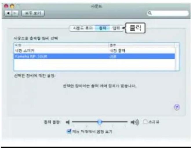 서문표 보우 보기 사문도 효과 종류 업력 클릭 서문드로 종류합 합부 선택 내용 스퍼커 Pamaha PIP-30(UE) 중단 중단 중단 중단 중단 중단 중단 중단 중단 중단 중단 중단 중단 중단 중단 중단 중단 중단 중단 중단 중단 중단 중단 중단 중단 중단 중단 중단 중단 중단 중단 중단 중단 중단 중단 중단 중단 중단 중단 중단 중단 중단 중단 중단 중단 중단 중단 중단 중단 중단 중단중 선택한 장부에 대한 설정: 선택한 장부에는 종류 제어 정지가 있습니다. 종류 계량: 소리류 예비 기대에서 공정 보기