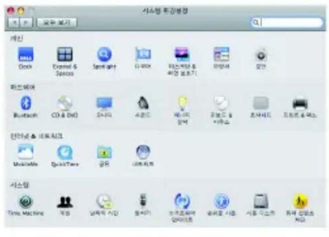 시스템 특강설계 개인 Dock Excel & Space Spotlight 아름 트레이션 중 해정 보호기 이방새 모연 마트웨어 Bluetooth CD & EHD 소구리 사진도 메스지 장역 공보드 수 이주스 프레스티스 전화수록 및 비타 Alternative Mobiles QuickTime 공급 내용자료 시스템 Time, Macing 계층 남파의 시간 동바기 노파로하여 없음번호 송파로 시청 시동 기준소 위치 전망소 적고