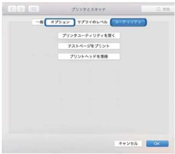 EPSON Colorio EP-810AB - Mac OS - 1