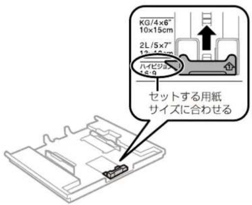 EPSON Colorio EP-810AB - 上トレイに印刷用紙をセットする - 4
