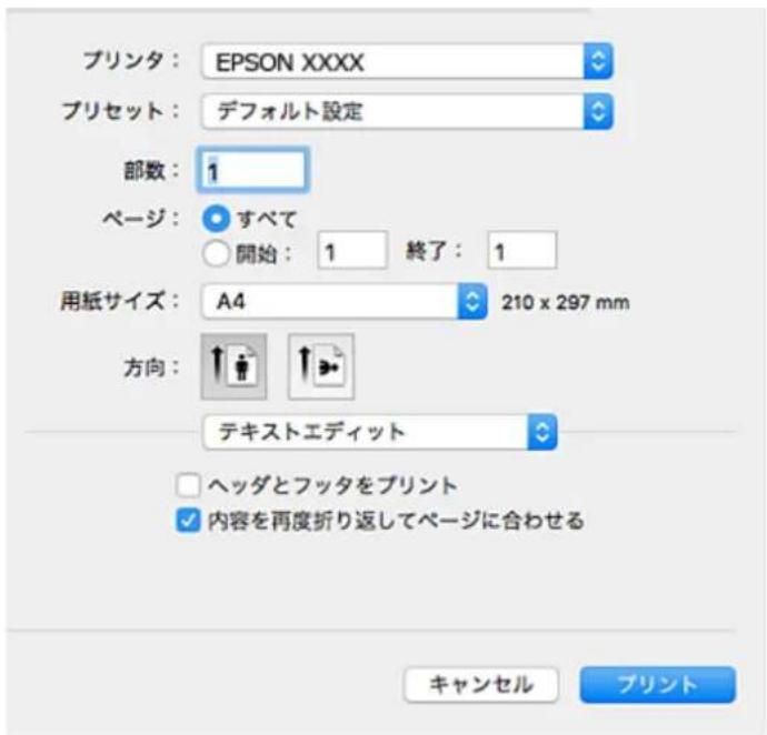 EPSON Colorio EP-810AB - !重要 - 1