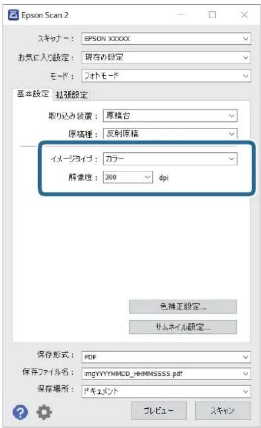 EPSON Colorio EP-810AB - 原稿をセットします。 - 1