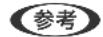 EPSON Colorio EP-810AB - 参考 - 1
