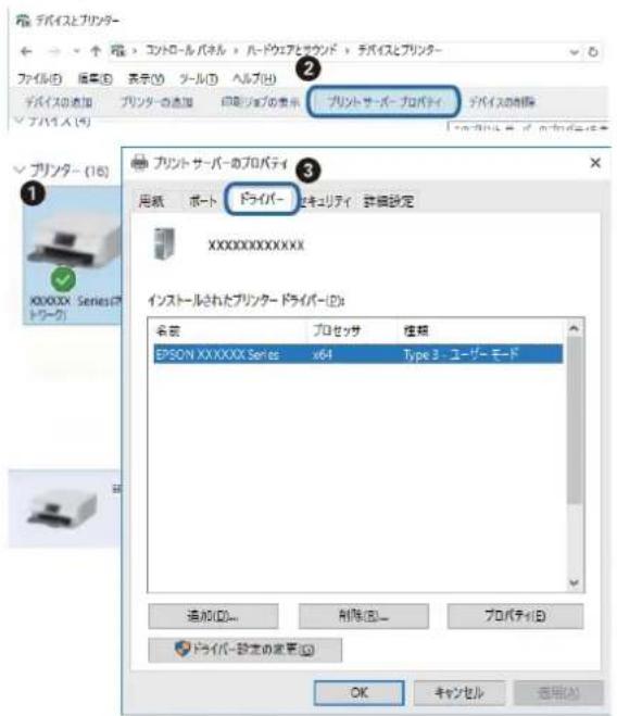 EPSON Colorio EP-810AB - Windows - 1