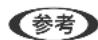 EPSON Colorio EP-810AB - 文書をスキャンして文字データに変換するソフトウェア (読んde!! ココ パーソナル) - 1