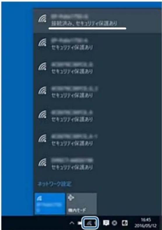 EPSON Colorio EP-810AB - Windows - 1