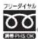 PANASONIC KX-PD915DL - ファクス・電話機・ドアホン 使い方・お手入れなどのご相談窓口 - 2