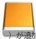 BUFFALO DriveStation HD-HN012T/R6 - 本製品をMacに接続します - 1