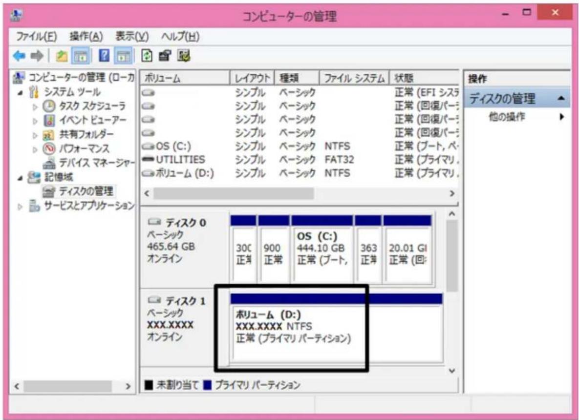コンピューターの管理 ファイル(E) 操作(A) 表示(V) ヘルプ(H) コンピューターの管理 (ローカ システム ツール タスク スケジューラ イベント ビューアー 共有フォルダー パフォーマンス デバイス マネージャー 記憶域 ディスクの管理 サービスとアプリケーション ボリューム レイアウト 種類 ファイル システム 状態 シンプル ベーシック 正常 (EFI シスラ シンプル ベーシック 正常 (回復パーツ シンプル ベーシック 正常 (回復パーツ シンプル ベーシック 正常 (回復パーツ OS (C:) シンブル ベーシック NTFS 正常 (ブート, ペ UTILITIES シンブル ベーシック FAT32 正常 (プライマリ. ボリューム (D:) シンブル ベーシック NTFS 正常 (プライマリ. < > ディスク 0 ページック 465.64 GB オンライン 30C 900 OS (C:) 444.10 GB 363 20.01 GI 正常 正常 正常 (ブート, 正常 正常 (回: ディスク 1 ページック XXX.XXXX オンライン ボリューム (D:) XXX.XXXX NTFS 正常 (プライマリ パーティション) ■ 未割り当て プライマリ パーティション 操作 ディスクの管理 ▲ 他の操作 ▶