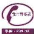 Tescom IPW1532TW - 台灣客服聯絡窗口 服務時間:週一至週五上午 9 點~下午 5 點 - 1