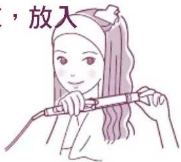 ,放入