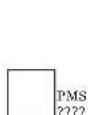 Hydro-Rain 04046 - INSTALLATION MANUAL/USER'S MANUAL - 4