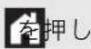 BROTHER DCP-J973N-B - 【全てのメニュー】、【ファクス】、【通信待ち一覧】を順に押す - 1