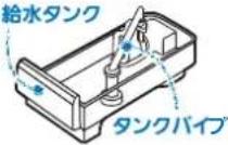 MITSUBISHI MR-WX47D-W - 操作パネルが勝手に消灯する! - 1