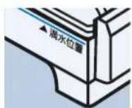 MITSUBISHI MR-WX47D-W - 氷をつくる - 2