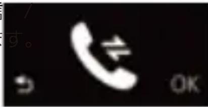 す。 OK
