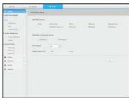 Screenshot of a software interface showing a data entry panel with fields for 'Data Name', 'Value', and 'Date'.