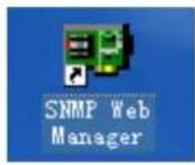 PowerPlus SNMP Card for PDU RC-16A - Configuration - 1