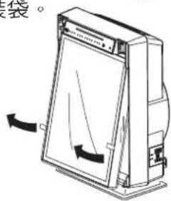 Line drawing of a mechanical device with a slide and handle, no text or symbols present