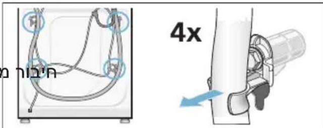 CONSTRUCTA CWF12T40IL - בְרַעָה בְרַעָה - 4